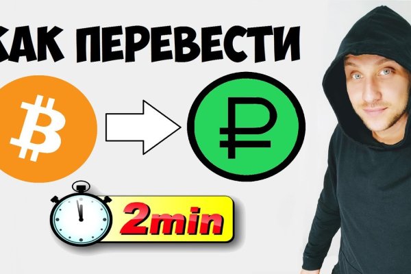Кракен ссылка 25