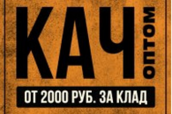 Кракен магазин зеркало