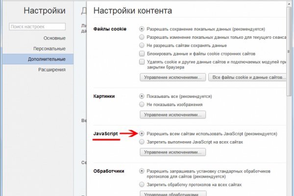Сайты для супернета
