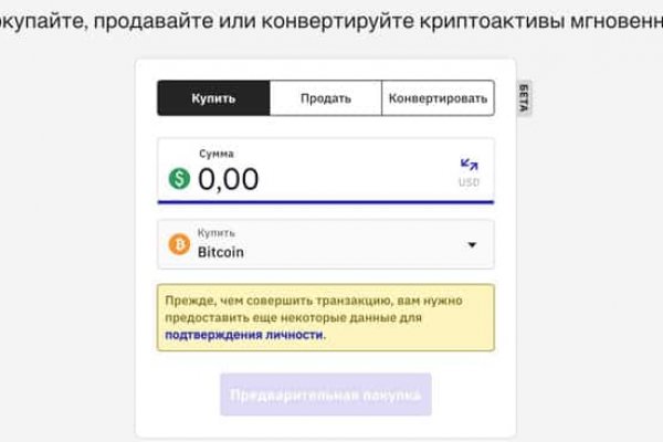 Кракен 2kr pro