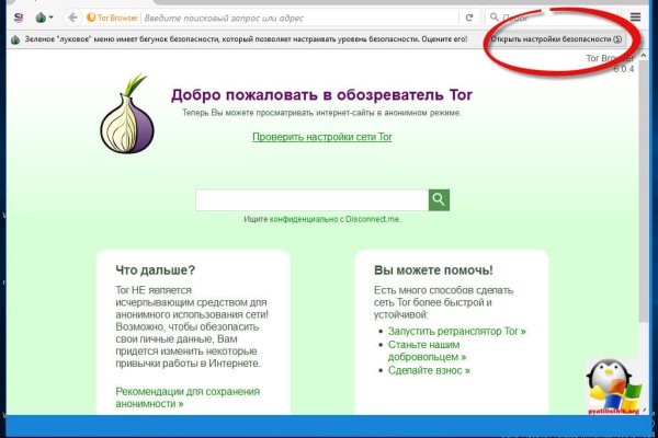 Что такое кракен плейс