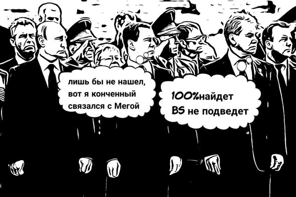 Как пополнить кошелек на кракене супернет