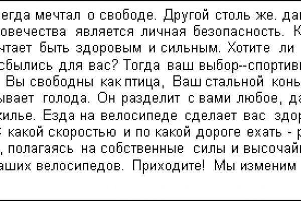 Kraken рабочее зеркало