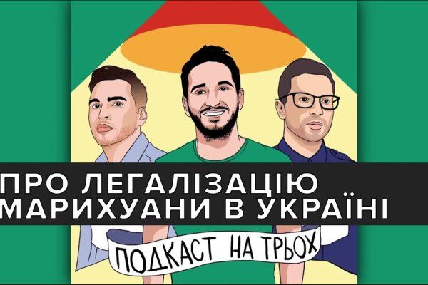 Кракен маркетплейс что продают