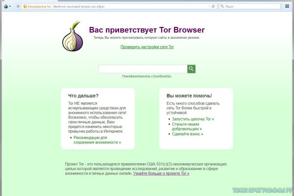 Кракен супернет купить