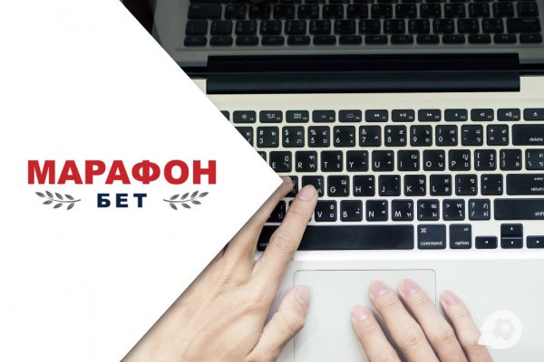 Кракен последние ссылки