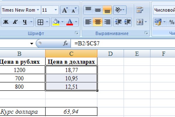 Kraken 13 at сайт