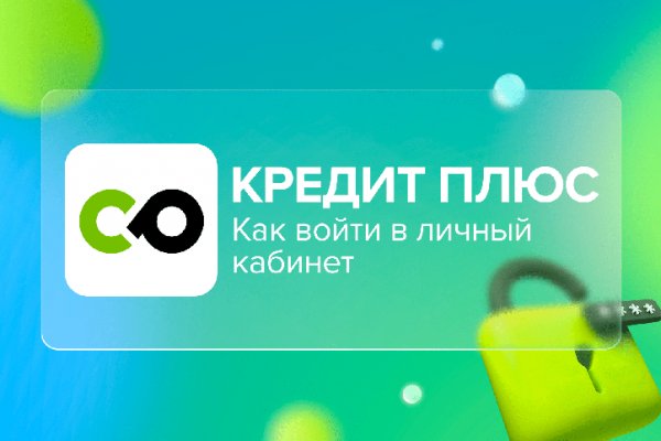 Кракен маркетплейс kr2connect co