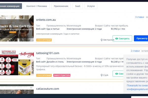 Kraken это современный маркетплейс