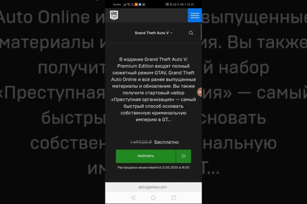 Kraken ссылка kraken torion