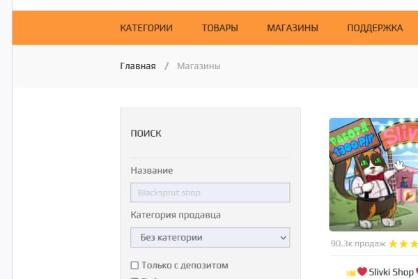 Услуги супернета