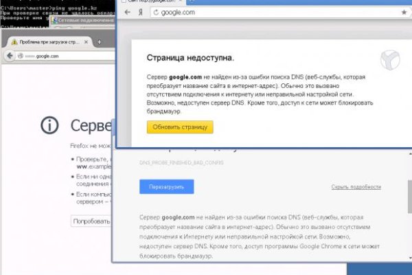 Адрес кракен в тор