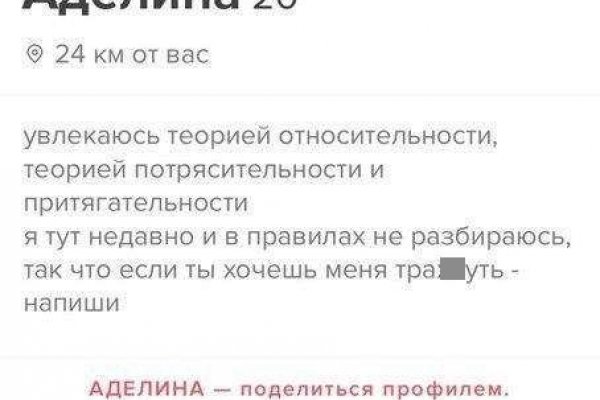 Кракен 20 at