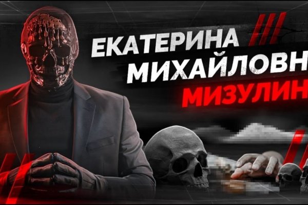 Кракен магазин супернет