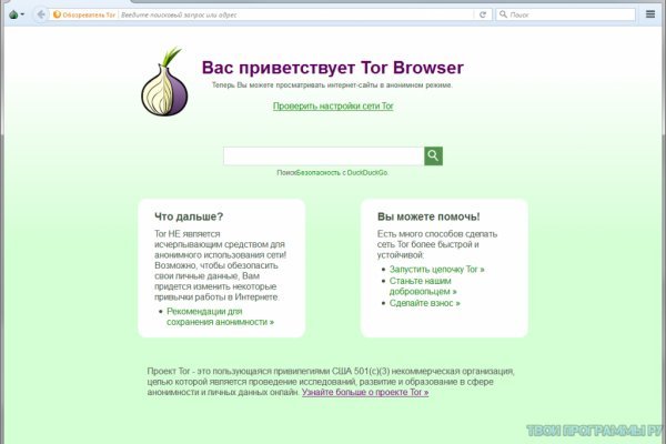 Ссылка на кракен не работает