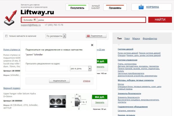 Kraken tor onion зеркало