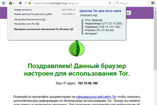 Супернет маркет кракен onion