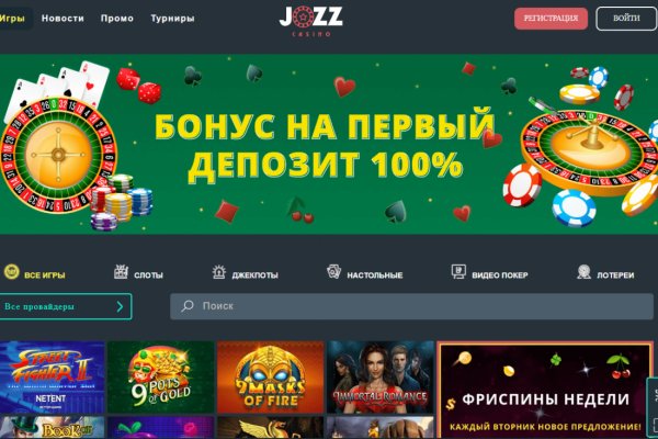 Кракен сайт at