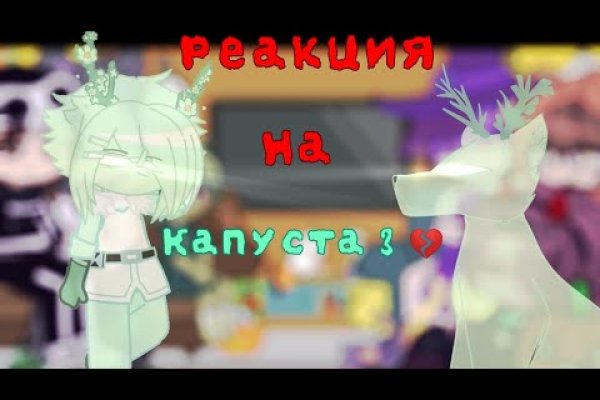 Официальная ссылка на кракен в тор