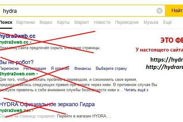 Кракен площадка зеркало