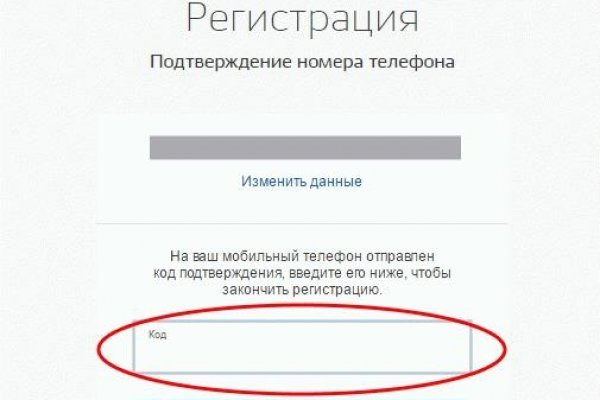 Скачать кракен тор