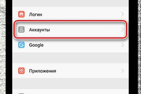Кракен 2krnk