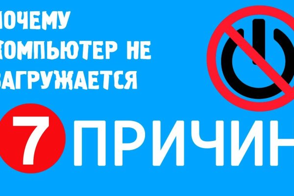 Kraken ссылка onion 2kmp