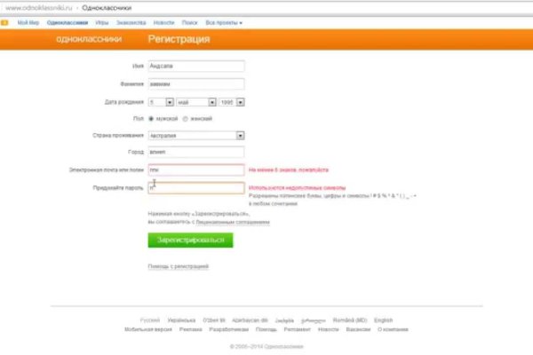 Кракен ссылка тор kr2web in
