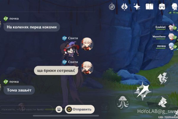 Кракен дарк оригинал ссылка