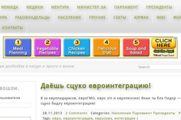 Вход в кракен
