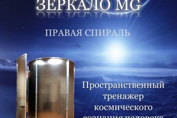 Кракен сайт store