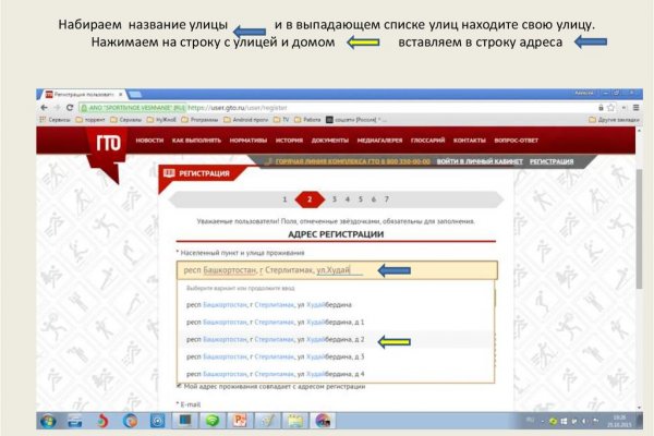 Кракен официальный сайт онион