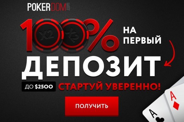 Кракен сайт супернет