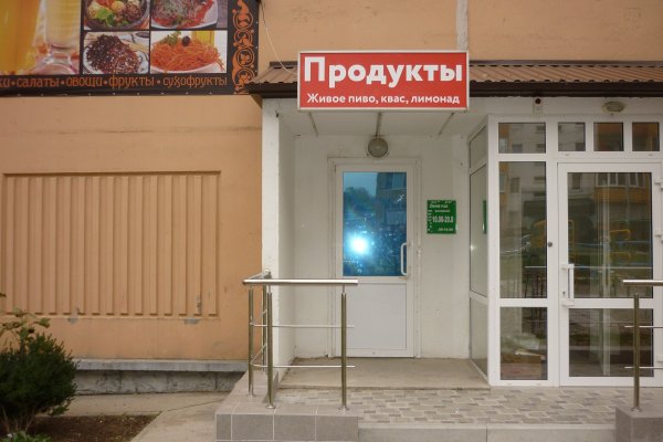Kraken tor зеркало