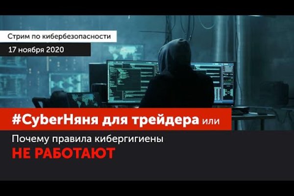 Оригинальная ссылка кракен браузера