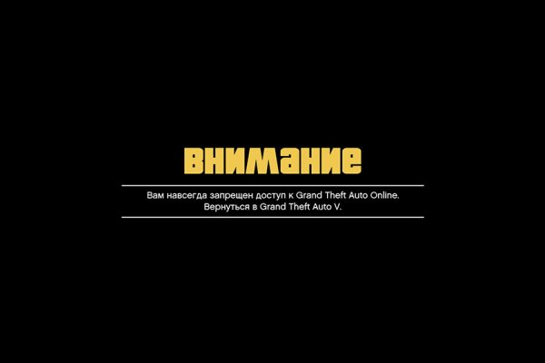 Настоящий сайт kraken