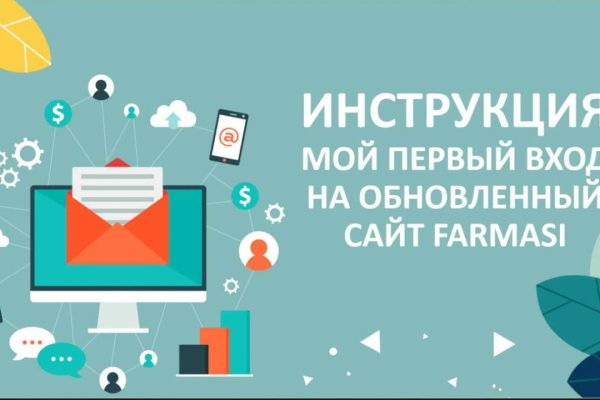 Кракен зеркало рабочее onion