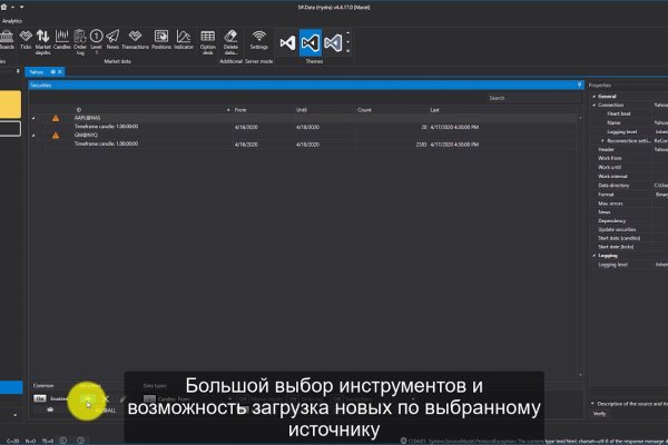 Кракен мп