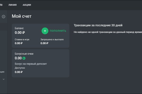 Как открыть ссылку с кракена