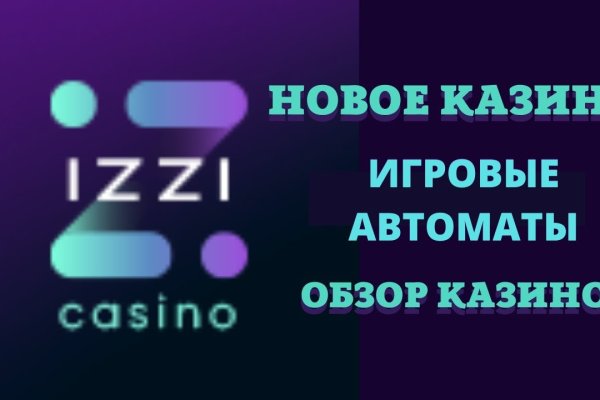 Kraken адрес