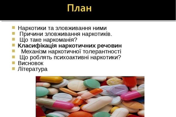 Кракен упал