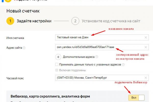 Кракен ссылка