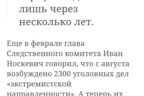 Кракен купить счастье