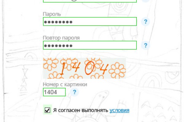 Ссылки на кракен блэкспрут