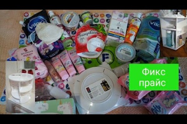 Кракен активная ссылка