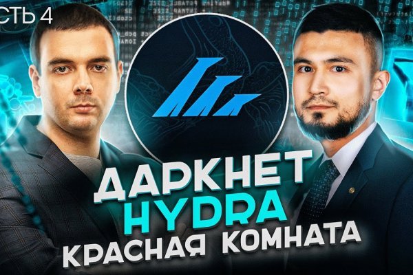 Кракен не работает сегодня