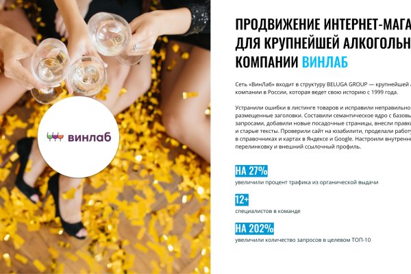 Супернет кракен отзывы о платформе