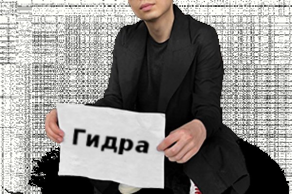 Кракен плейс