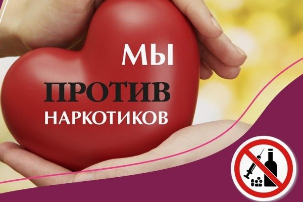 Кракен ссылка на рабочее зеркало