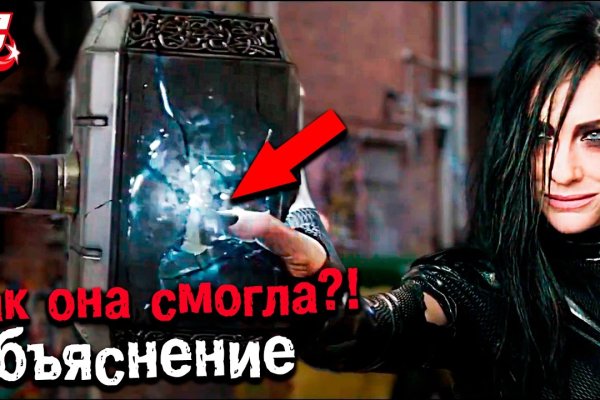 Кракен сайт в тор браузере ссылка
